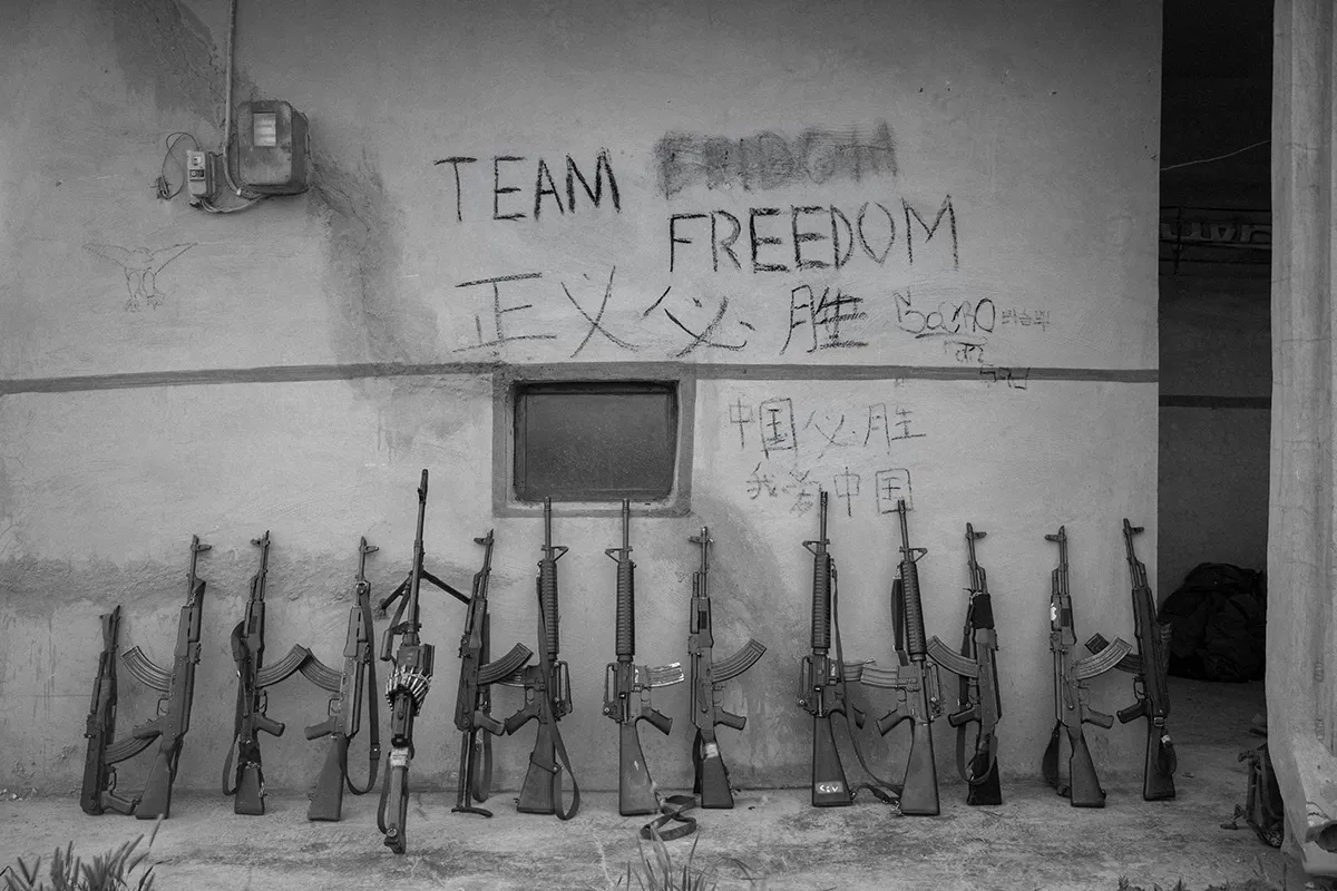 Team Freedom